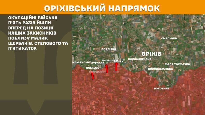 Карта боевых действий 23 апреля 2025: все больше наступлений на Покровском направлении