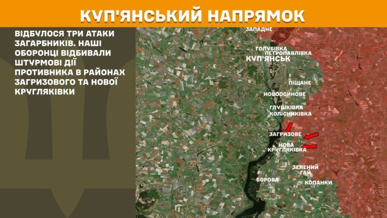 Карта боевых действий 23 апреля 2025: все больше наступлений на Покровском направлении