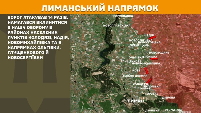 Карта боевых действий 23 апреля 2025: все больше наступлений на Покровском направлении