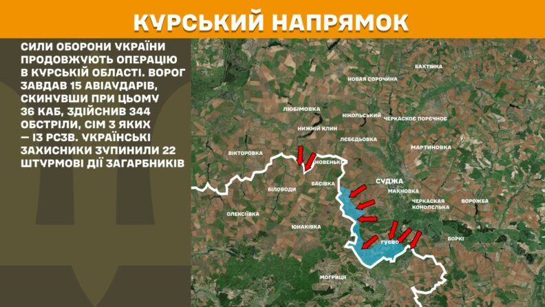 Карта боевых действий 23 апреля 2025: все больше наступлений на Покровском направлении