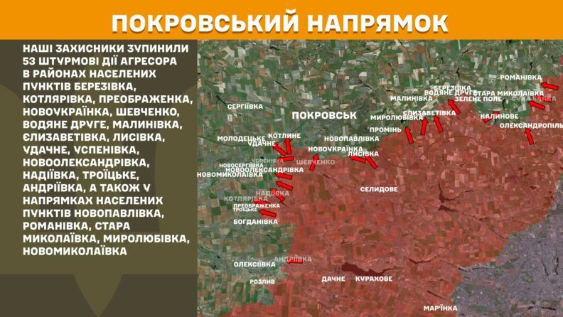 Карта боевых действий 23 апреля 2025: все больше наступлений на Покровском направлении