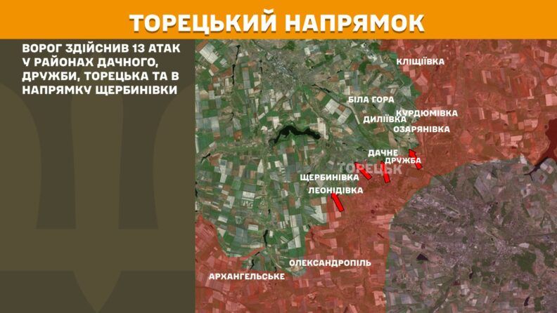 Карта боевых действий 23 апреля 2025: все больше наступлений на Покровском направлении