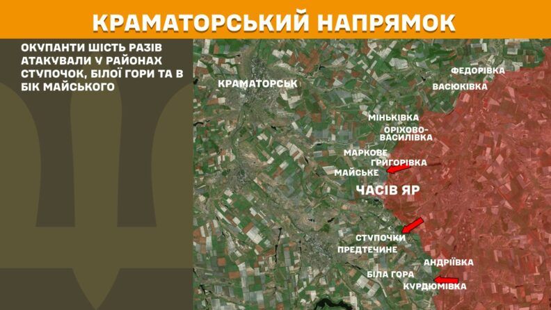 Карта боевых действий 23 апреля 2025: все больше наступлений на Покровском направлении