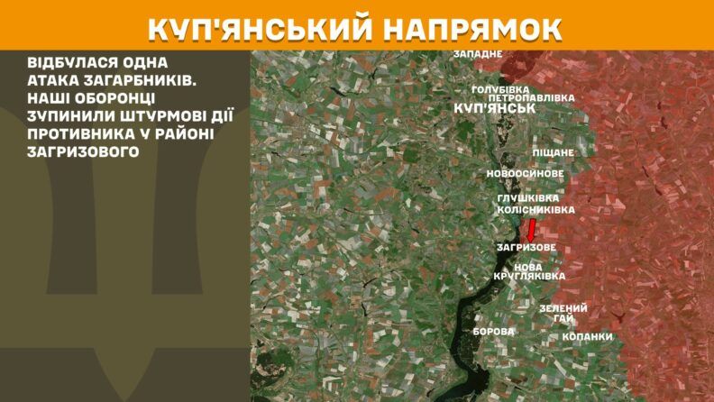 Карта боевых действий 24 апреля 2025: увеличение атак на Северском направлении