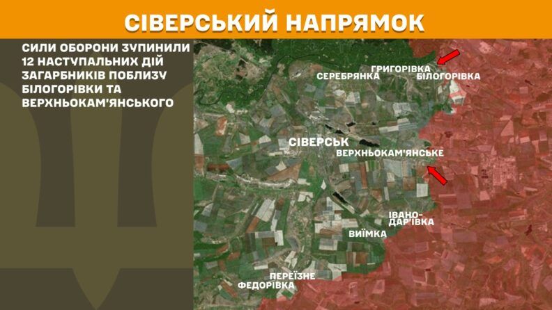 Карта боевых действий 24 апреля 2025: увеличение атак на Северском направлении