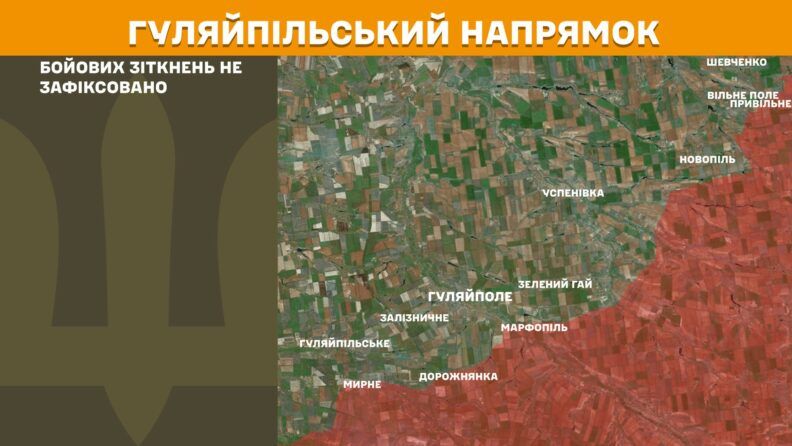 Карта боевых действий 24 апреля 2025: увеличение атак на Северском направлении