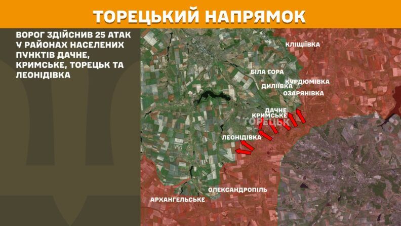 Карта боевых действий 24 апреля 2025: увеличение атак на Северском направлении