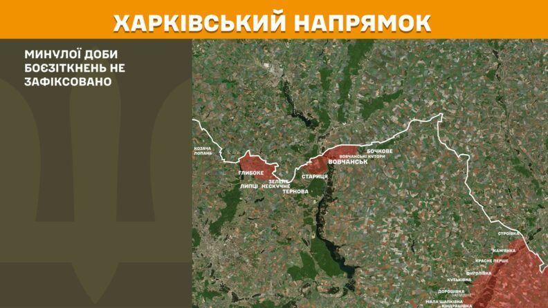Карта боевых действий 25 апреля 2025: сутки без наступлений на Харьковском направлении Фото 12 к: Карта боевых действий 25 апреля