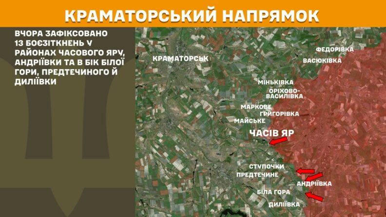 Карта боевых действий 25 апреля 2025: сутки без наступлений на Харьковском направлении Фото 9 к: Карта боевых действий 25 апреля