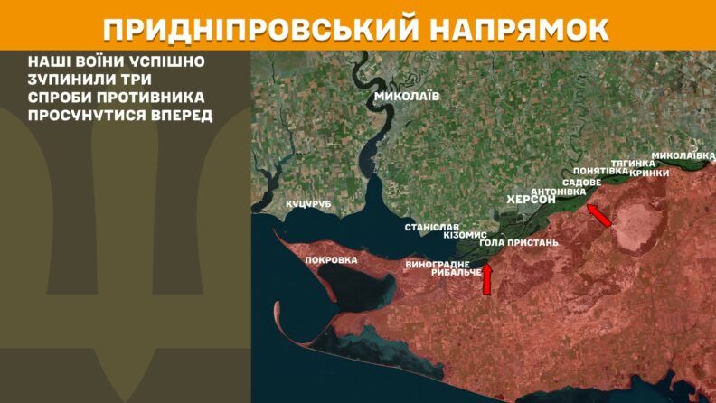 Карта боевых действий 25 апреля 2025: сутки без наступлений на Харьковском направлении Фото 6 к: Карта боевых действий 25 апреля