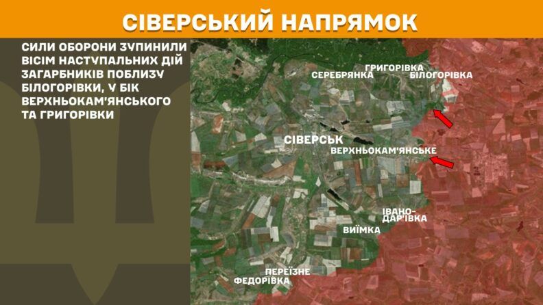 Карта боевых действий 25 апреля 2025: сутки без наступлений на Харьковском направлении Фото 5 к: Карта боевых действий 25 апреля