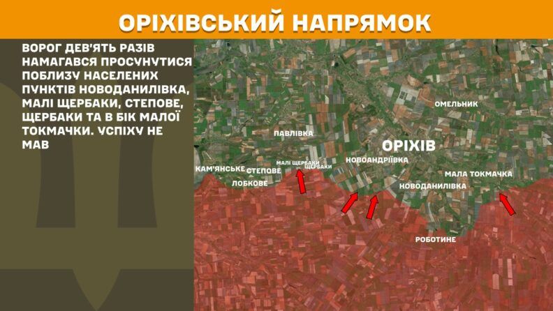 Карта боевых действий 25 апреля 2025: сутки без наступлений на Харьковском направлении Фото 2 к: Карта боевых действий 25 апреля