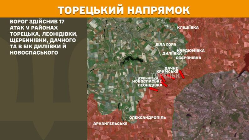 Карта боевых действий 25 апреля 2025: сутки без наступлений на Харьковском направлении Фото 1 к: Карта боевых действий 25 апреля