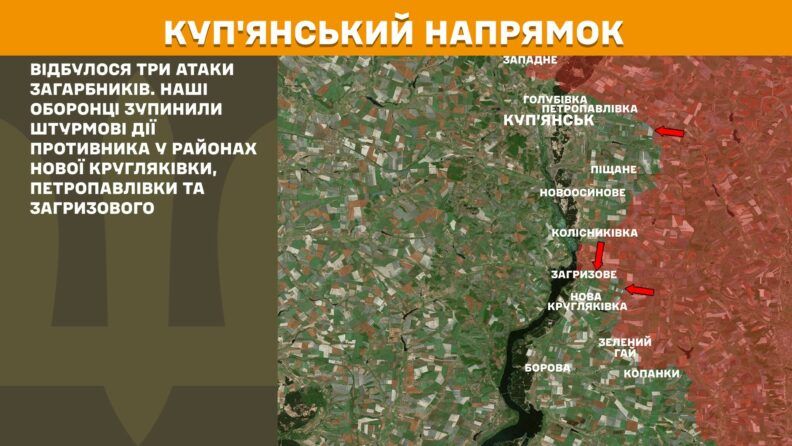 Карта бойових дій 28 квітня 2025: не припиняються штурми на Покровському напрямку Фото 4 до: Карта бойових дій 28 квітня