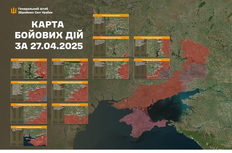 Карта бойових дій 28 квітня 2025: не припиняються штурми на Покровському напрямку Фото 1 до: Карта бойових дій 28 квітня