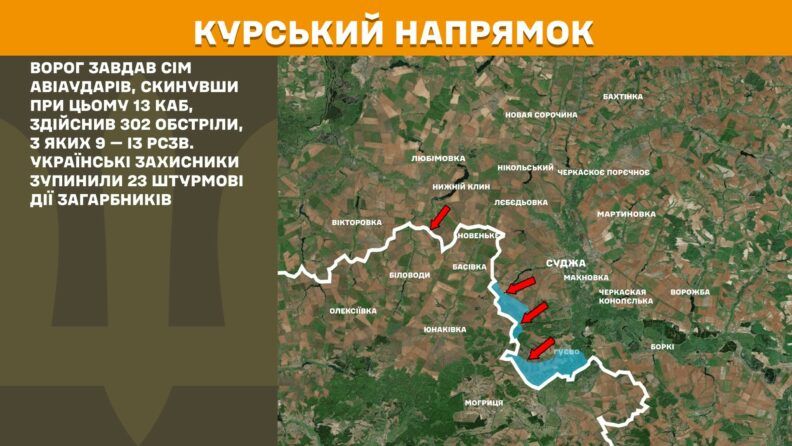 Карта бойових дій 28 квітня 2025: не припиняються штурми на Покровському напрямку Фото 2 до: Карта бойових дій 28 квітня