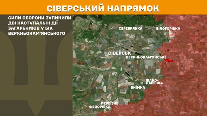 Карта бойових дій 28 квітня 2025: не припиняються штурми на Покровському напрямку Фото 6 до: Карта бойових дій 28 квітня