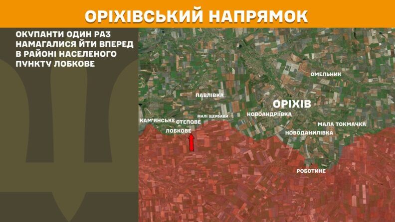 Карта бойових дій 28 квітня 2025: не припиняються штурми на Покровському напрямку Фото 12 до: Карта бойових дій 28 квітня
