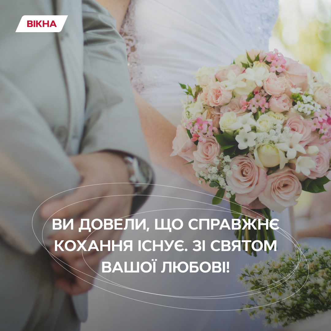 З річницею привітання в картинках