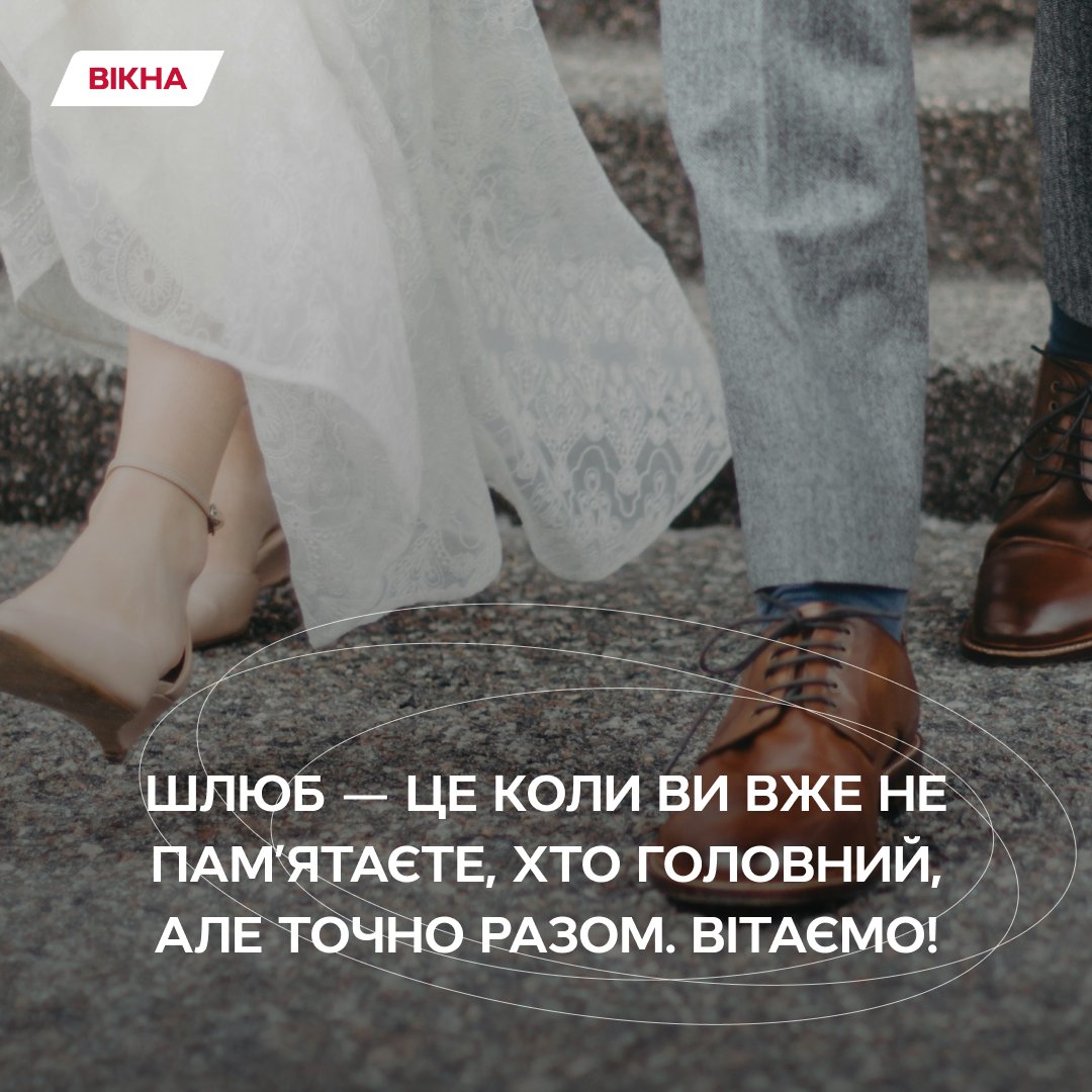 З річницею весілля картинки