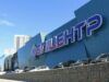 Збій у роботі мережі Епіцентр: що сталося і як отримати свої замовлення