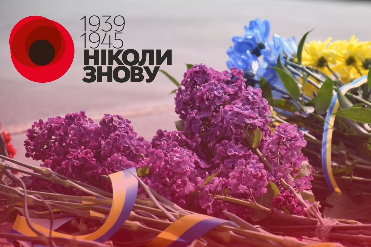 що означає червоний мак