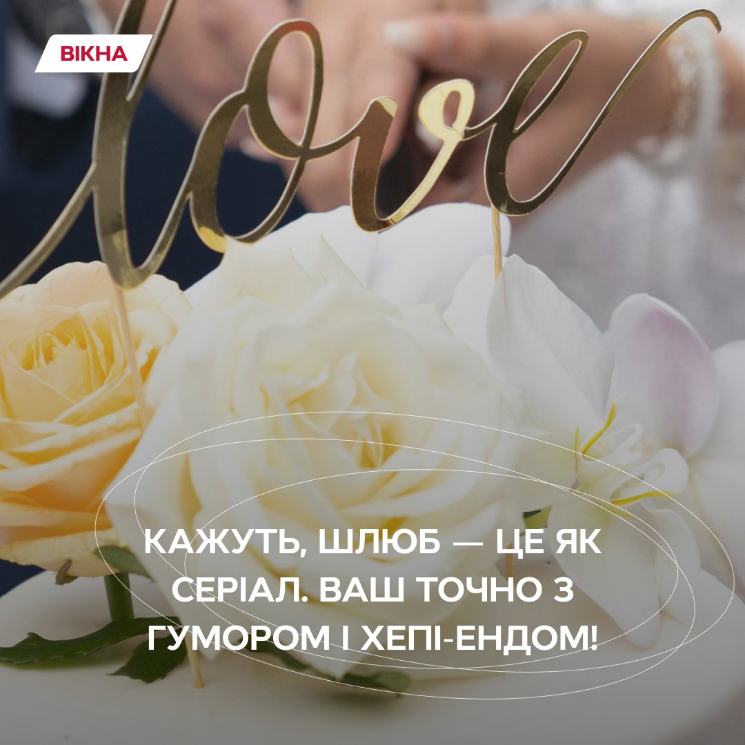 з річницею весілля картинки привітання