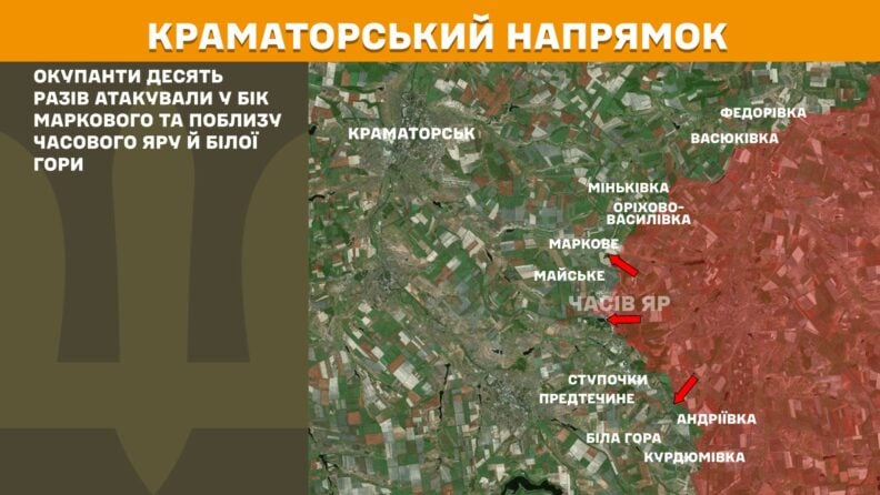 Карта боевых действий 29 апреля 2025: РФ атаковала ряд населенных пунктов под Лиманом
