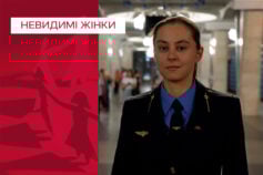 машиністка метро