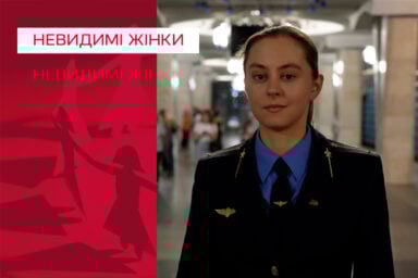 машиністка метро