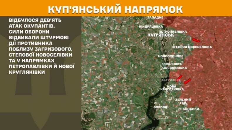 Карта боевых действий 30 апреля 2025: большинство наступательных действий РФ на Покровском направлении