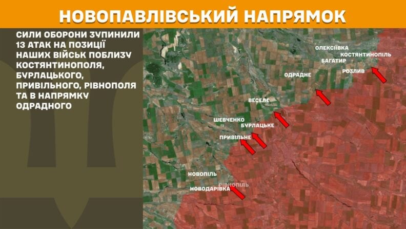 Карта боевых действий 30 апреля 2025: большинство наступательных действий РФ на Покровском направлении