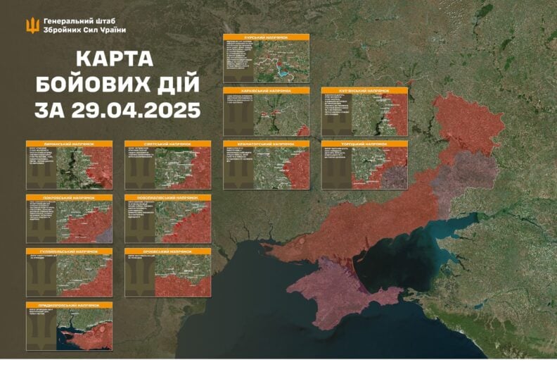 Карта боевых действий 30 апреля 2025: большинство наступательных действий РФ на Покровском направлении