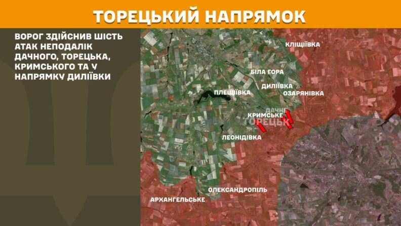 Карта боевых действий 30 апреля 2025: большинство наступательных действий РФ на Покровском направлении
