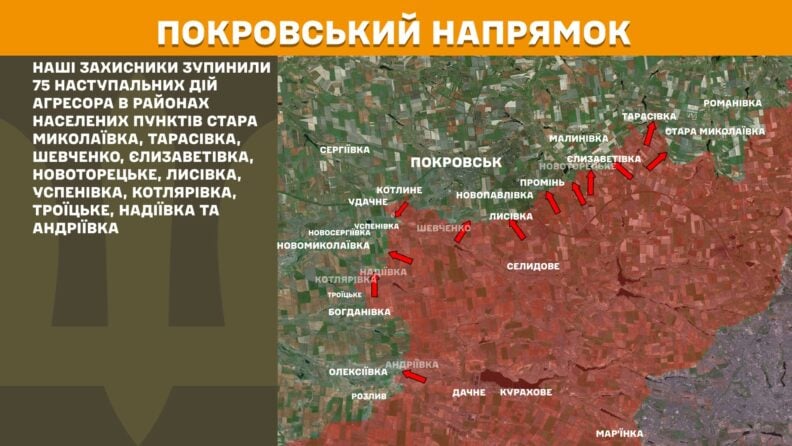 Карта боевых действий 30 апреля 2025: большинство наступательных действий РФ на Покровском направлении