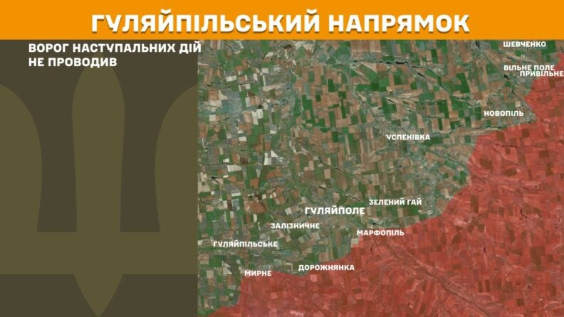 Карта боевых действий 30 апреля 2025: большинство наступательных действий РФ на Покровском направлении