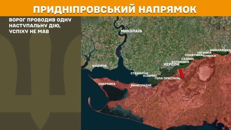 Карта боевых действий 30 апреля 2025: большинство наступательных действий РФ на Покровском направлении