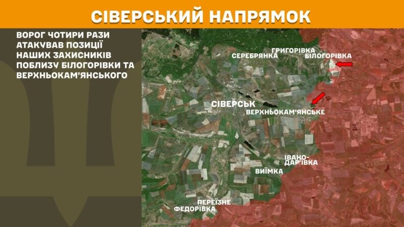 Карта боевых действий 30 апреля 2025: большинство наступательных действий РФ на Покровском направлении