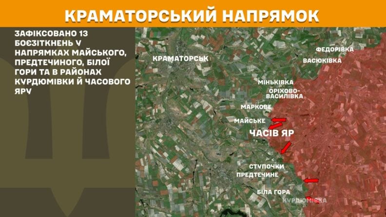 Карта боевых действий 30 апреля 2025: большинство наступательных действий РФ на Покровском направлении