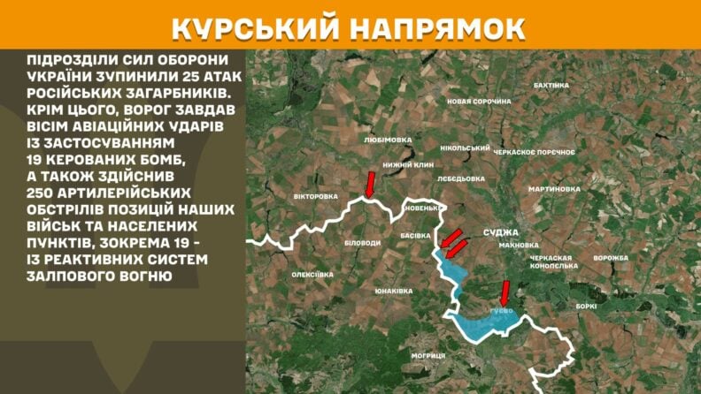 Карта боевых действий 30 апреля 2025: большинство наступательных действий РФ на Покровском направлении