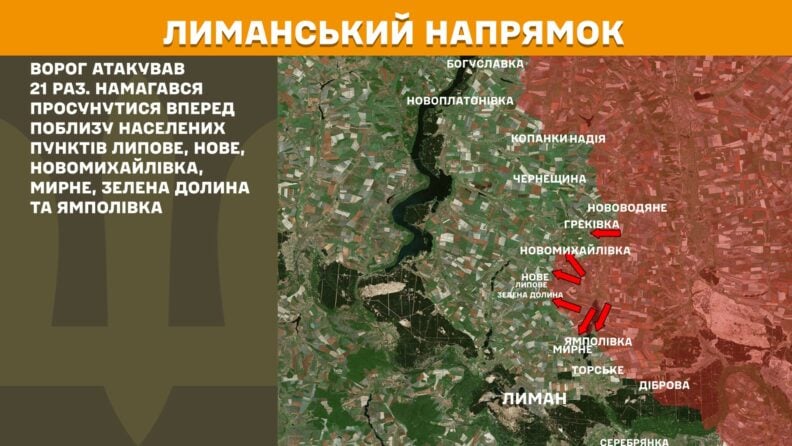 Карта боевых действий 30 апреля 2025: большинство наступательных действий РФ на Покровском направлении