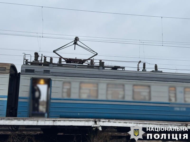 вагон