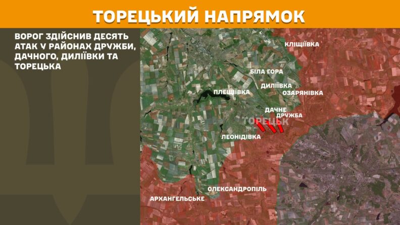 Карта боевых действий 1 мая 2025 года: локальные успехи ВСУ на Курском и Торецком направлениях