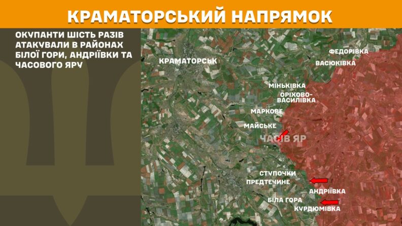Карта боевых действий 1 мая 2025 года: локальные успехи ВСУ на Курском и Торецком направлениях
