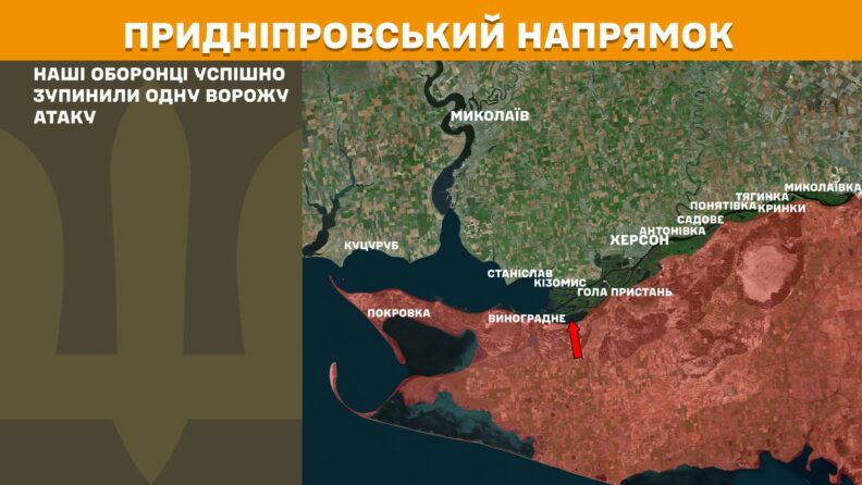 Карта боевых действий 1 мая 2025 года: локальные успехи ВСУ на Курском и Торецком направлениях