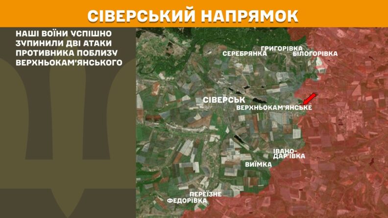 Карта боевых действий 1 мая 2025 года: локальные успехи ВСУ на Курском и Торецком направлениях
