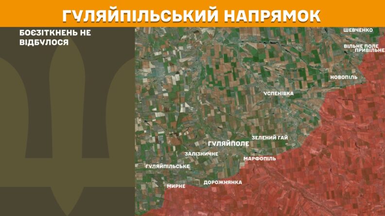 Карта боевых действий 1 мая 2025 года: локальные успехи ВСУ на Курском и Торецком направлениях