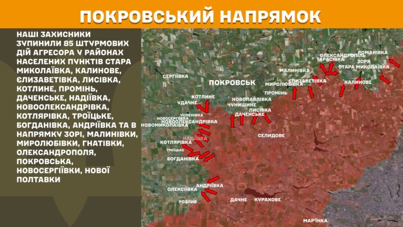 Карта боевых действий 1 мая 2025 года: локальные успехи ВСУ на Курском и Торецком направлениях
