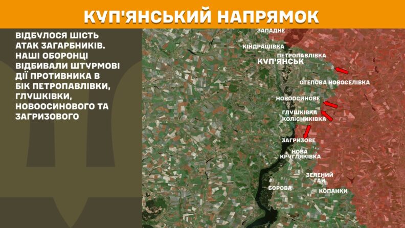 Карта боевых действий 1 мая 2025 года: локальные успехи ВСУ на Курском и Торецком направлениях