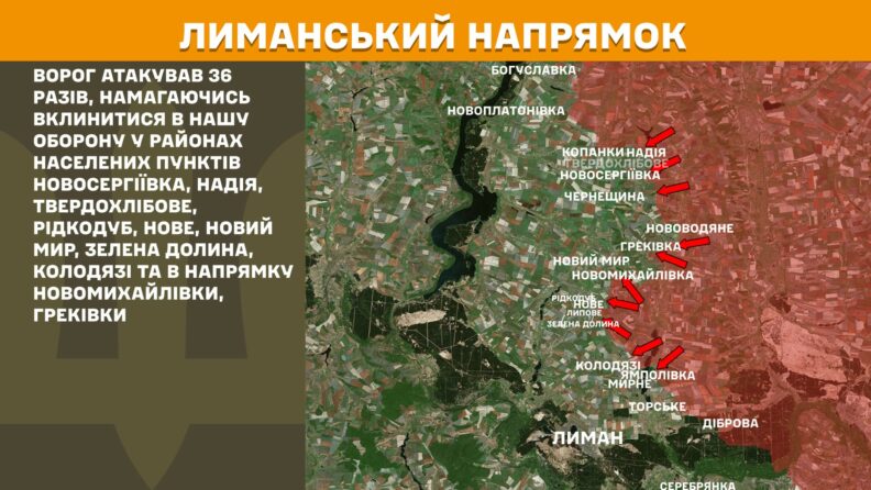Карта боевых действий 1 мая 2025 года: локальные успехи ВСУ на Курском и Торецком направлениях